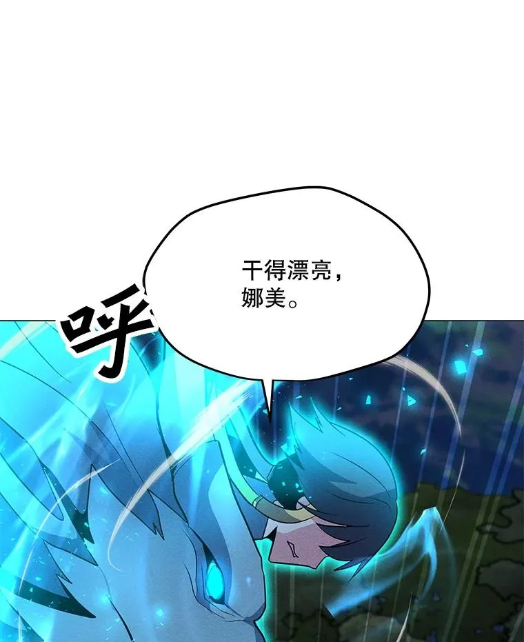 156.胜负的关键 第36页