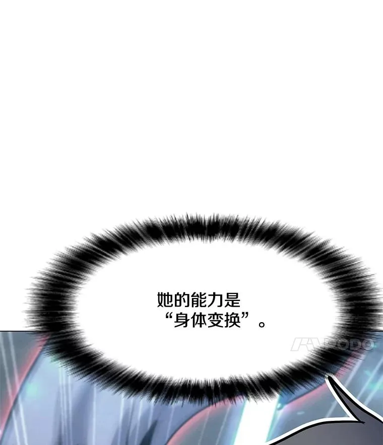 156.胜负的关键 第74页