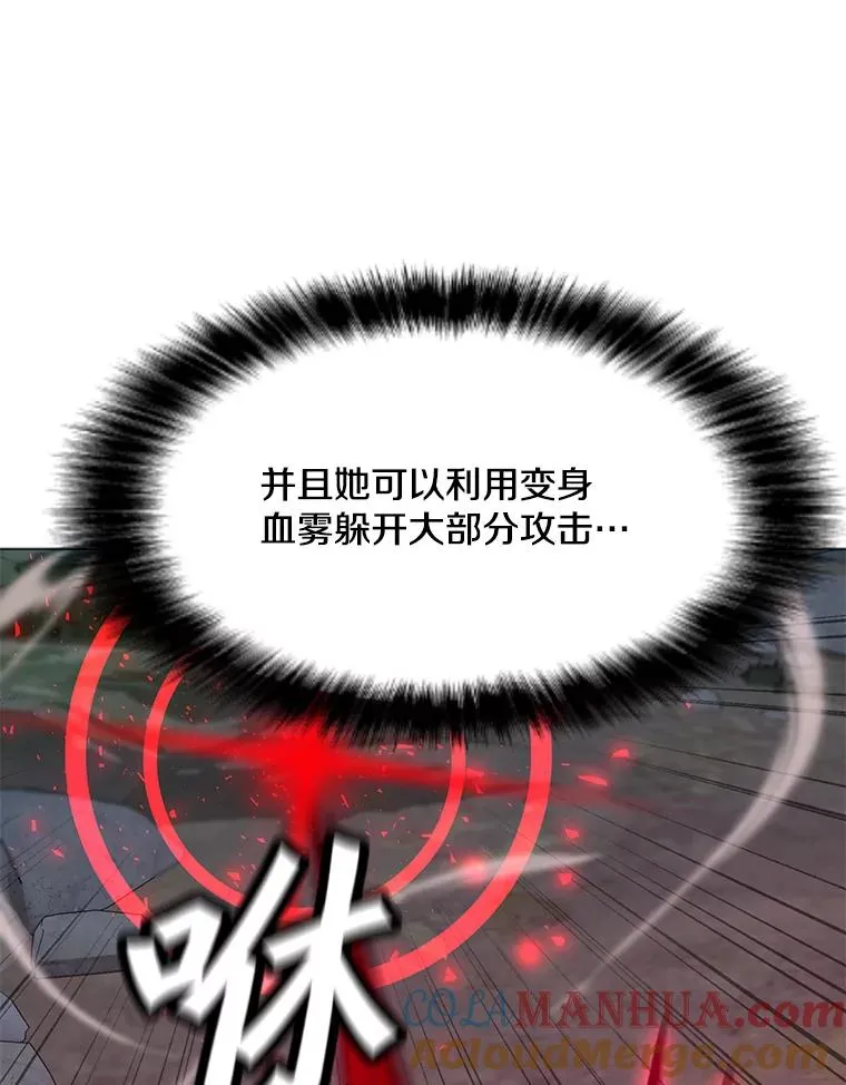 156.胜负的关键 第77页
