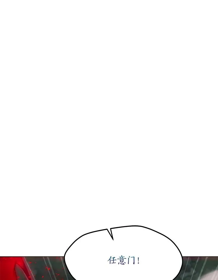 156.胜负的关键 第79页