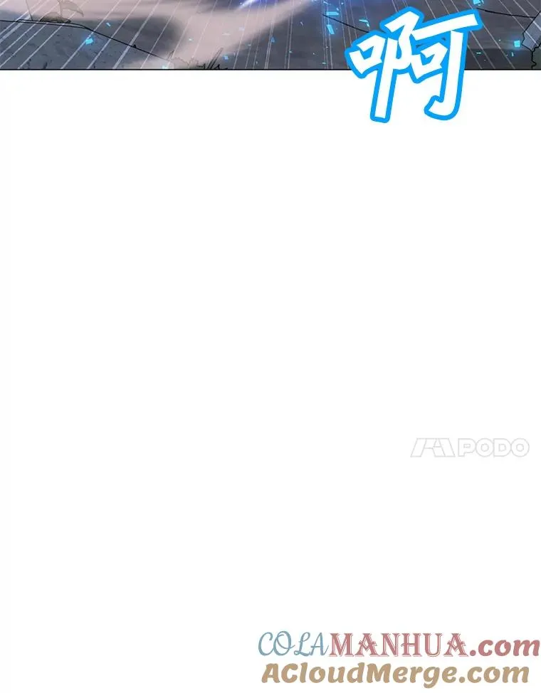 156.胜负的关键 第81页