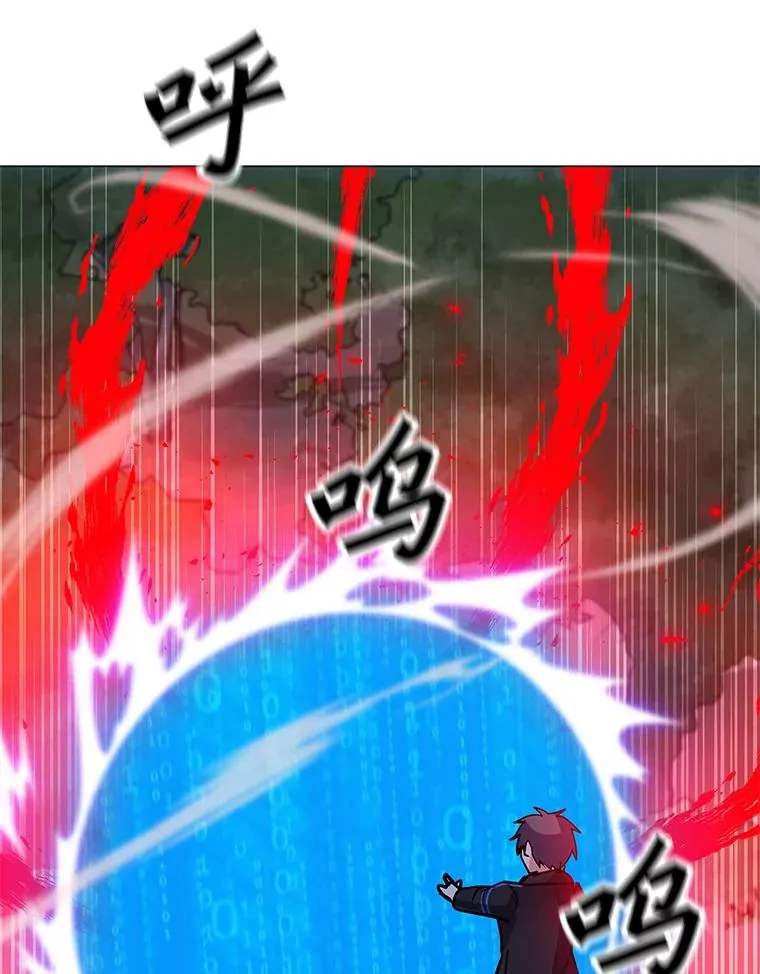 156.胜负的关键 第82页