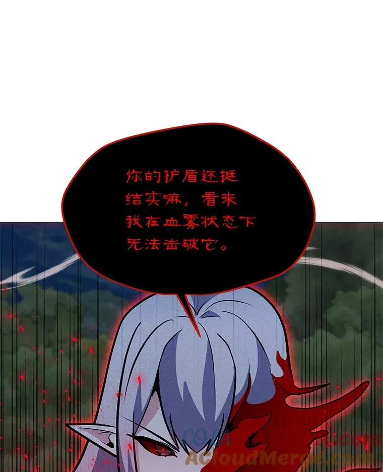 156.胜负的关键 第89页
