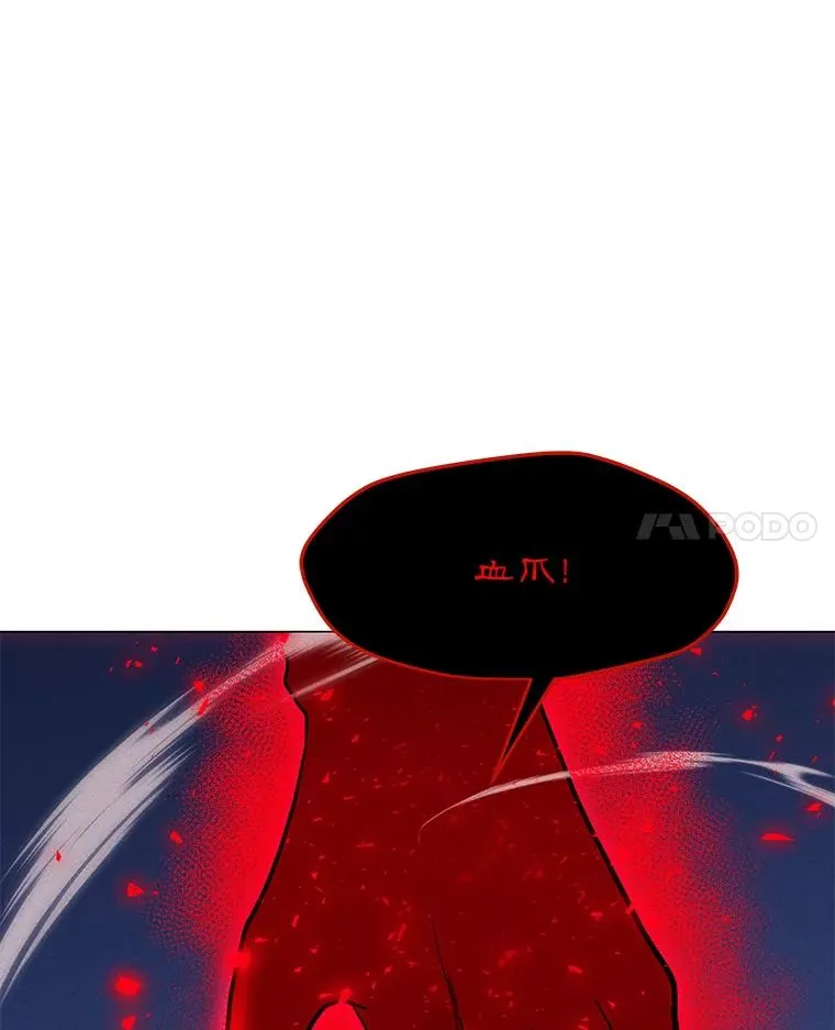 156.胜负的关键 第91页