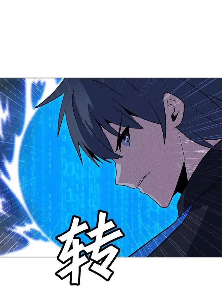 156.胜负的关键 第96页
