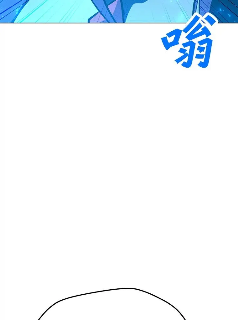 156.胜负的关键 第100页