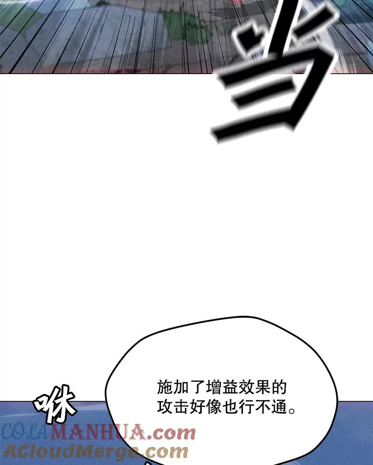 156.胜负的关键 第113页