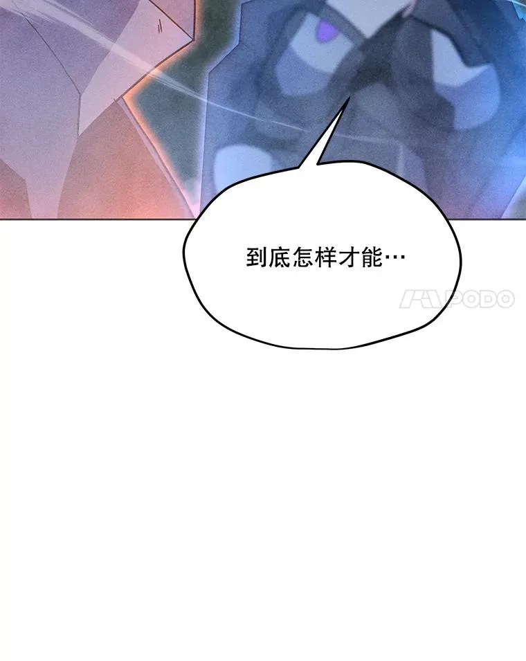 156.胜负的关键 第115页