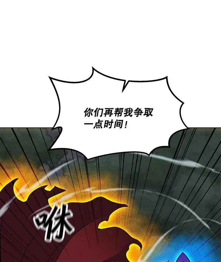156.胜负的关键 第123页