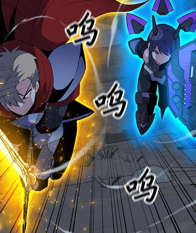 156.胜负的关键 第124页