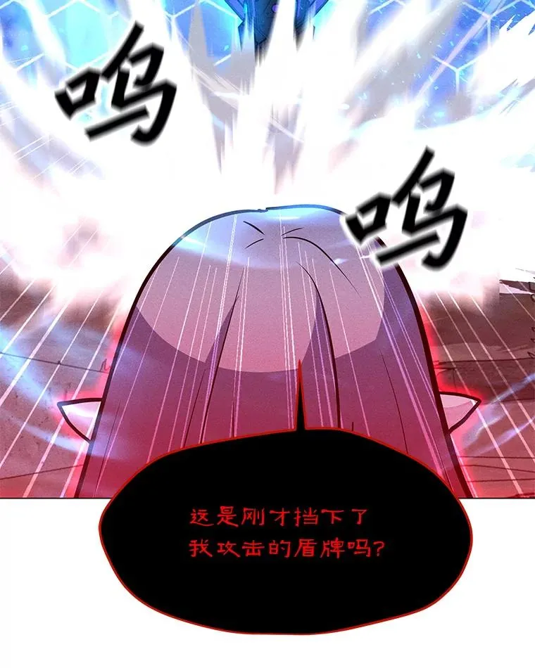 156.胜负的关键 第130页