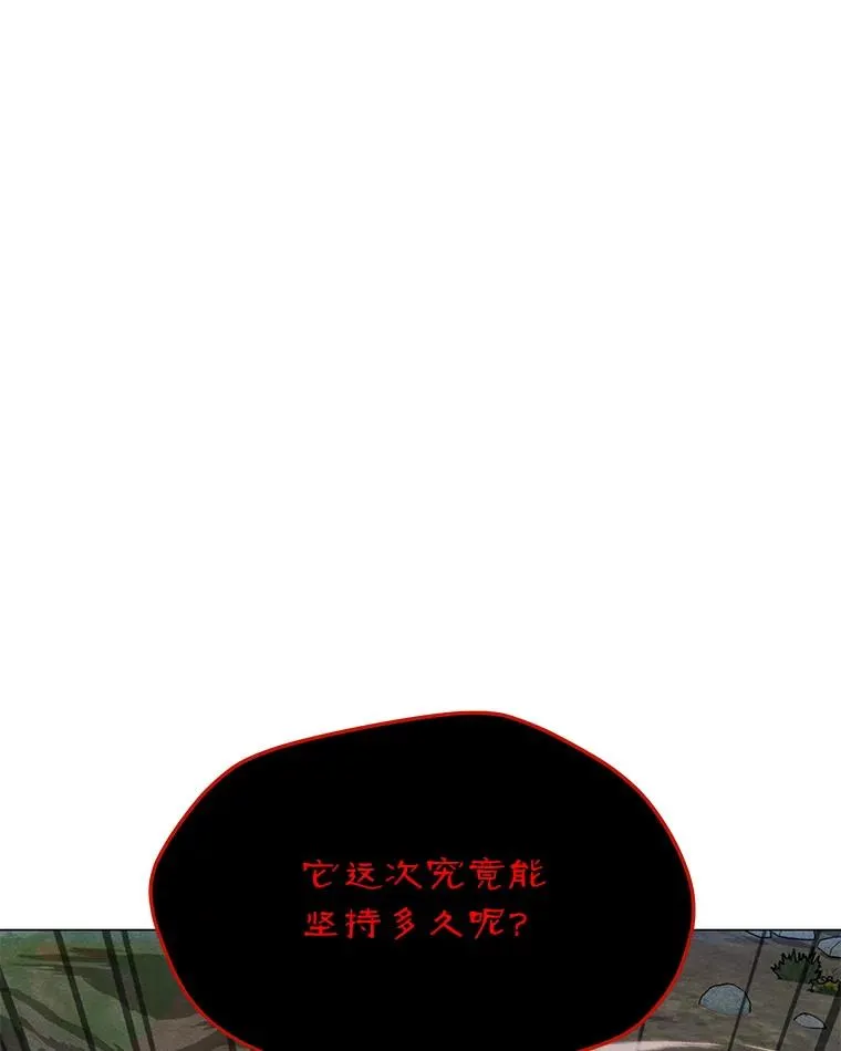 156.胜负的关键 第131页