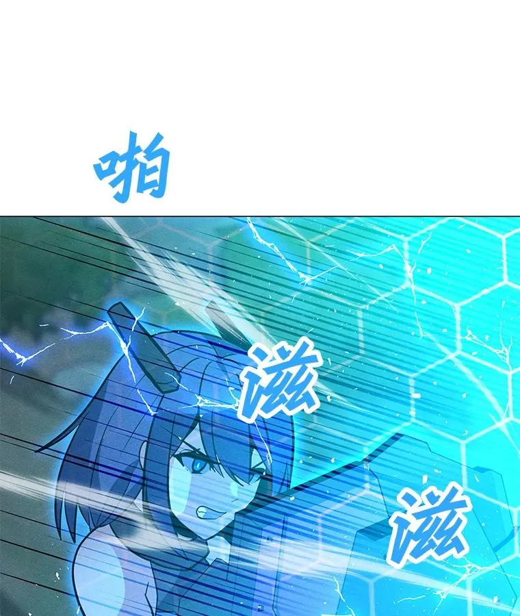 156.胜负的关键 第134页