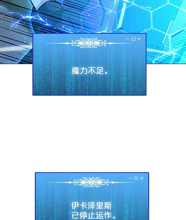 156.胜负的关键 第135页
