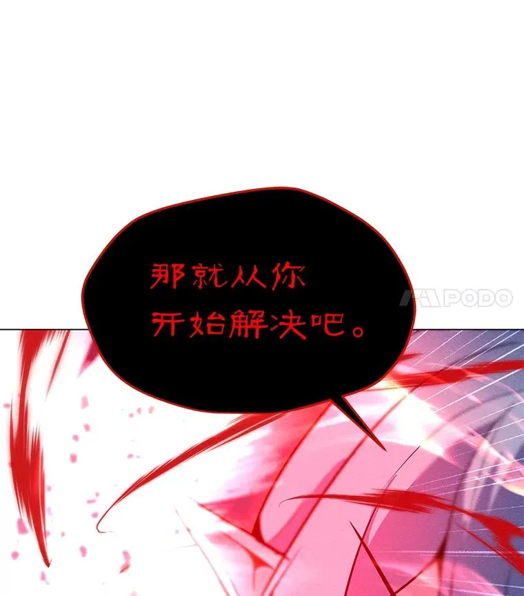156.胜负的关键 第140页