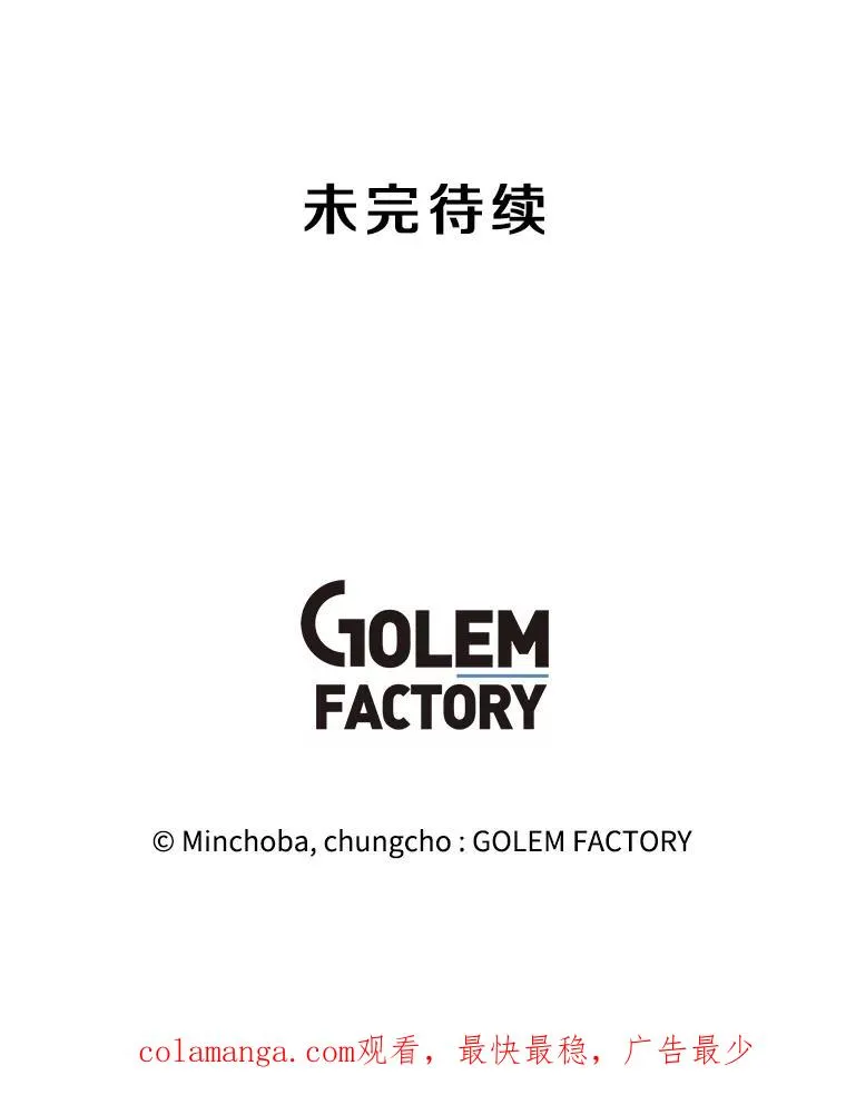 156.胜负的关键 第142页