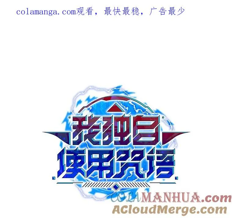 157.至极的境界 第1页