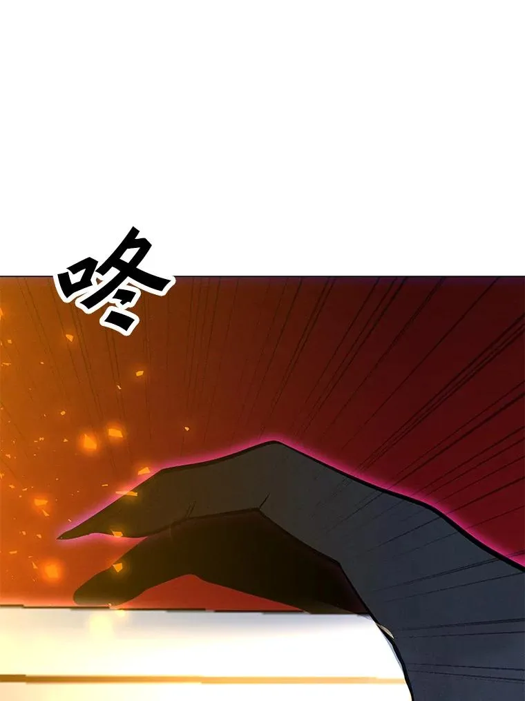 157.至极的境界 第10页