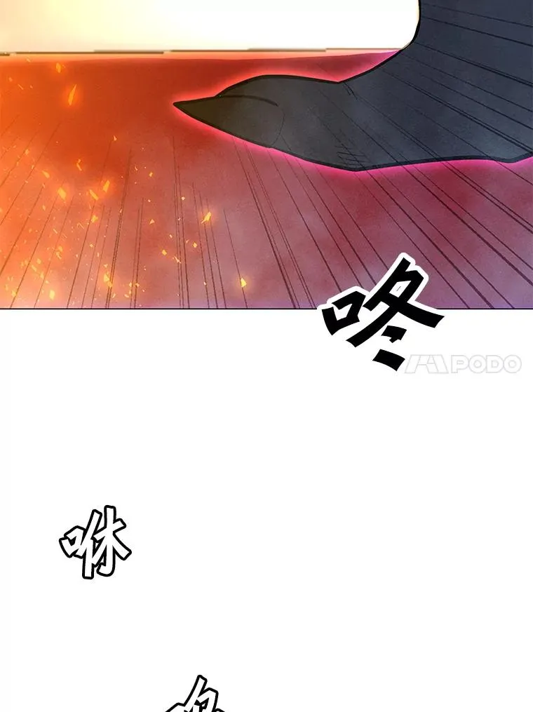 157.至极的境界 第11页