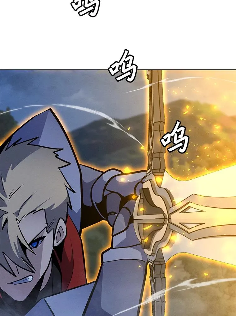 157.至极的境界 第12页