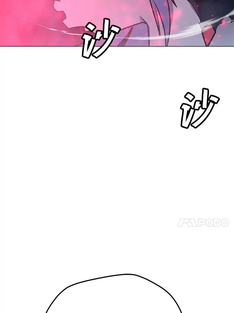 157.至极的境界 第14页