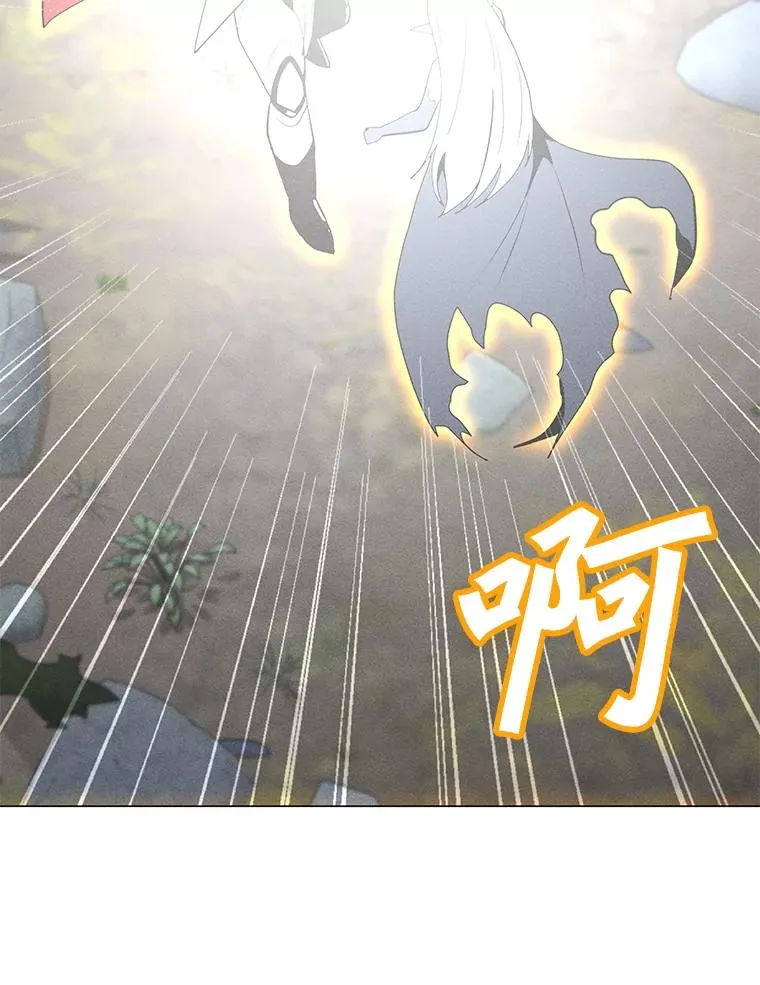 157.至极的境界 第20页