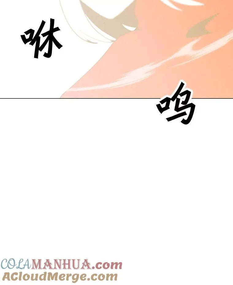 157.至极的境界 第25页