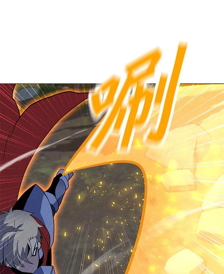 157.至极的境界 第26页
