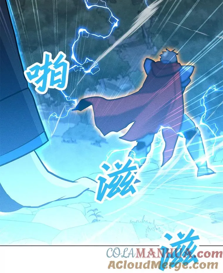 157.至极的境界 第29页