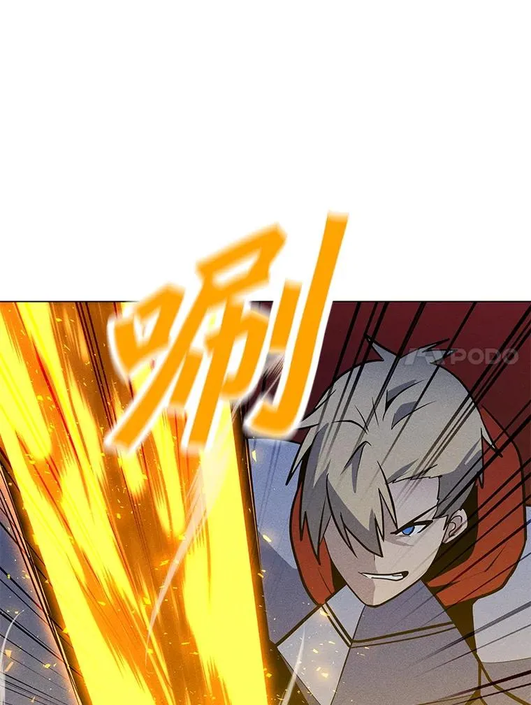 157.至极的境界 第31页
