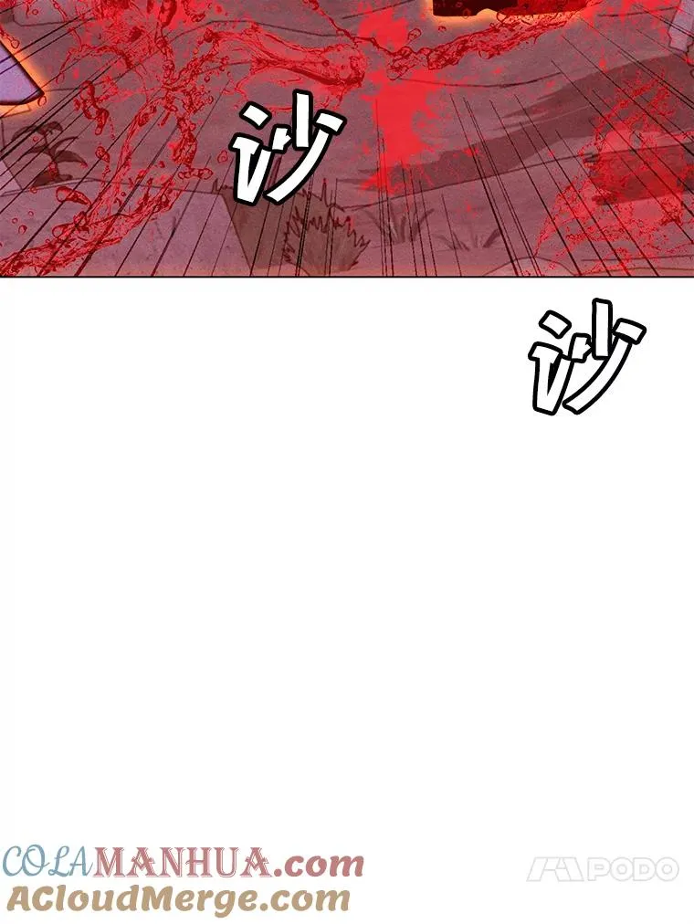 157.至极的境界 第37页