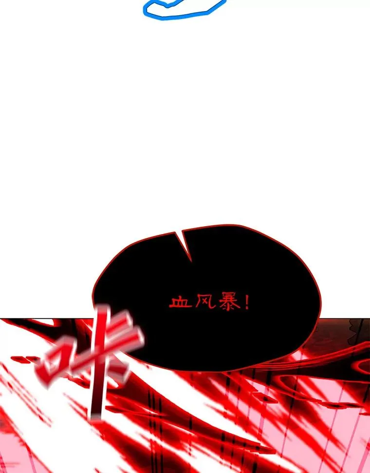 157.至极的境界 第40页