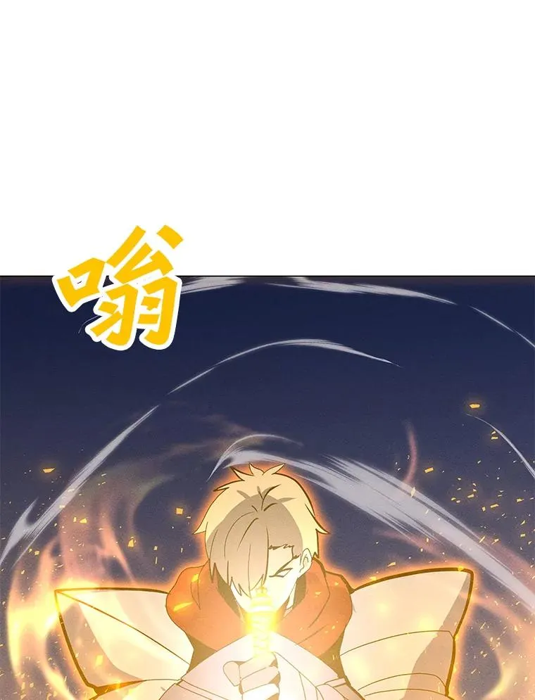 157.至极的境界 第46页