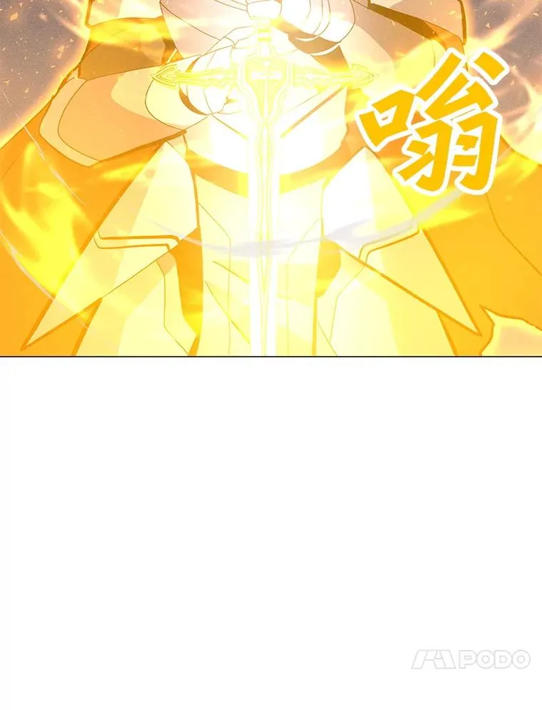 157.至极的境界 第47页