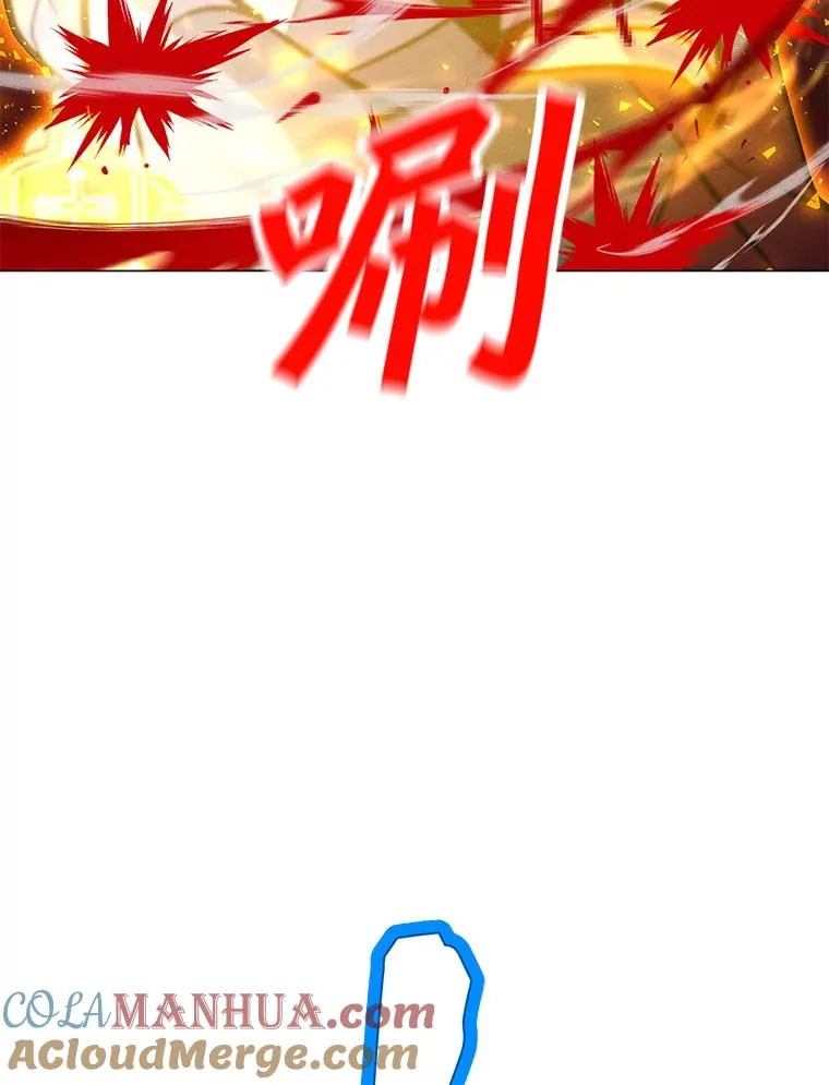 157.至极的境界 第49页