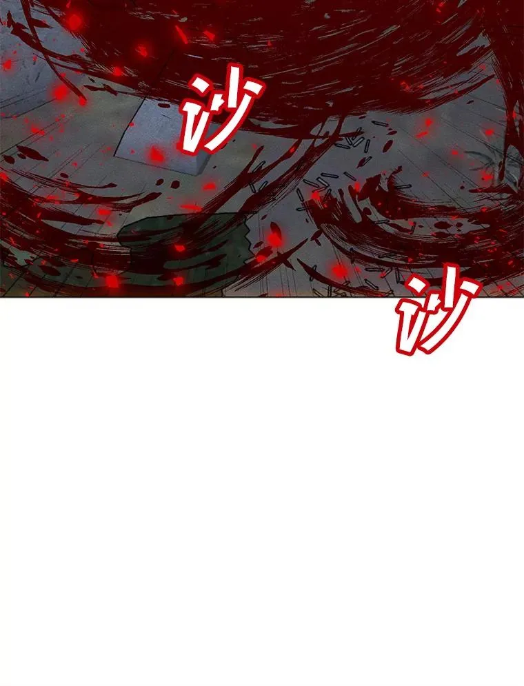 157.至极的境界 第52页