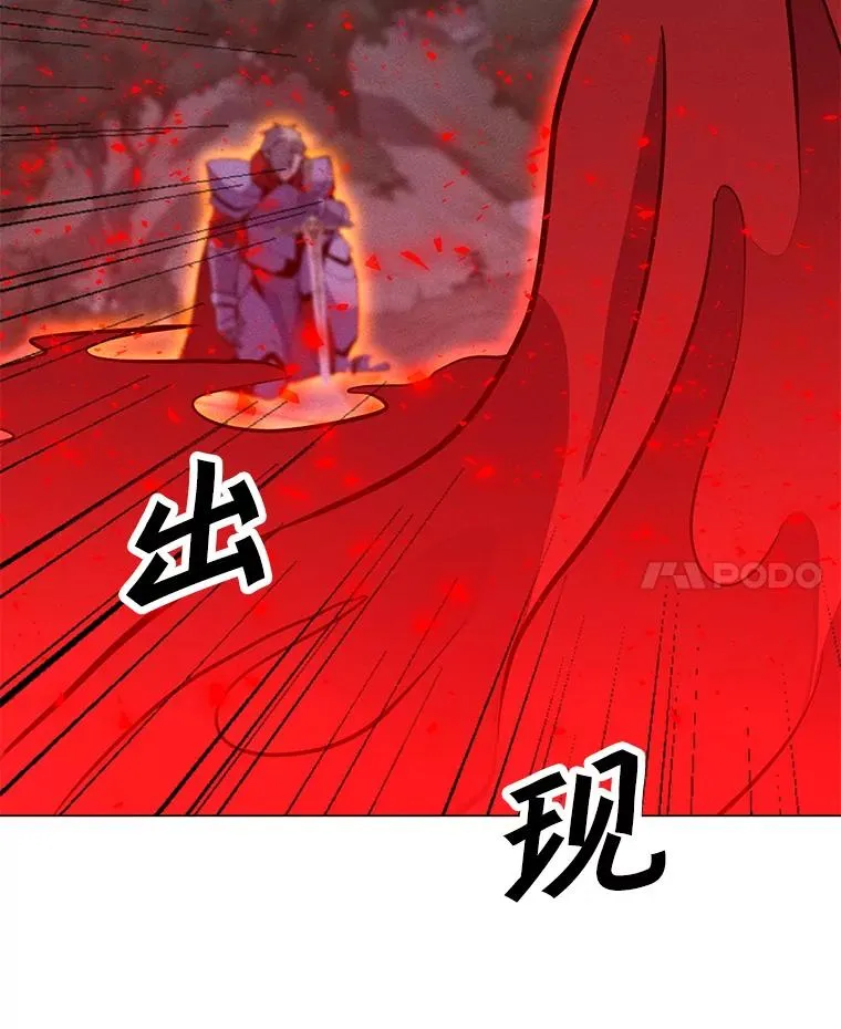 157.至极的境界 第54页