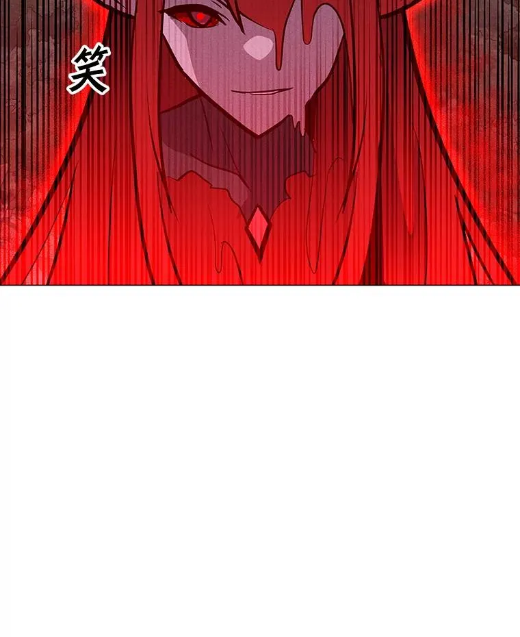 157.至极的境界 第56页