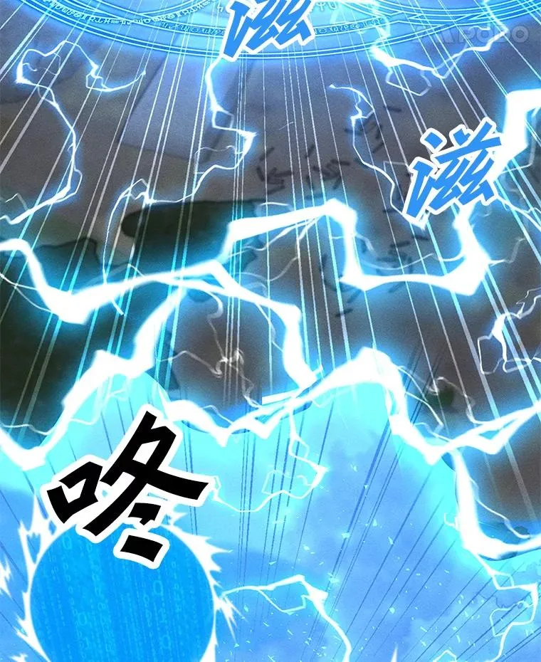 157.至极的境界 第58页