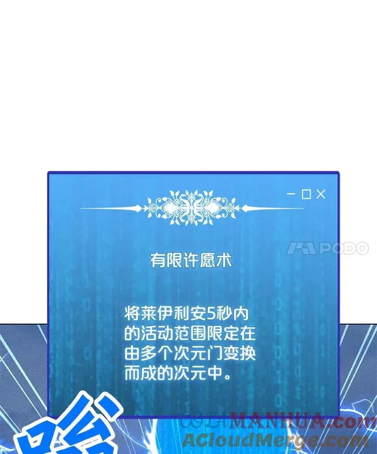 157.至极的境界 第61页