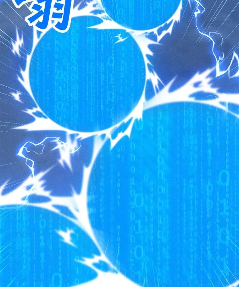 157.至极的境界 第62页