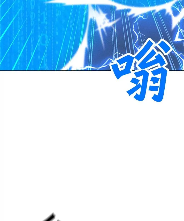 157.至极的境界 第63页