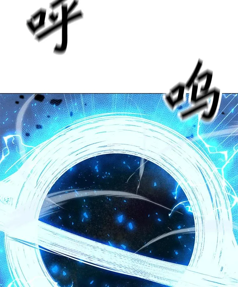 157.至极的境界 第64页