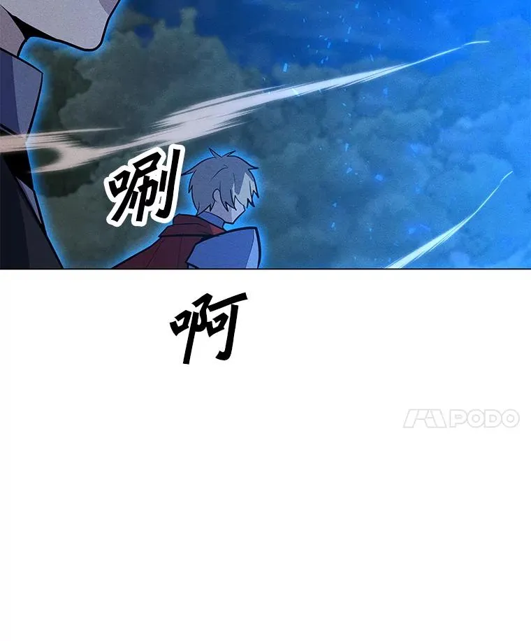 157.至极的境界 第68页