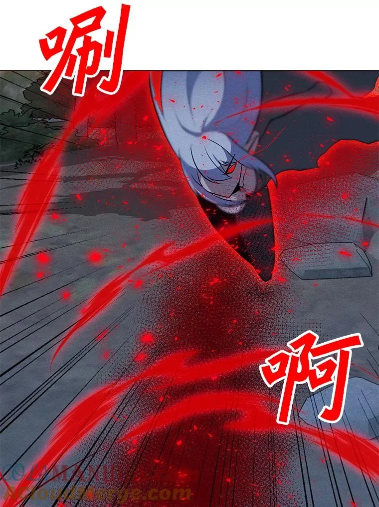 157.至极的境界 第73页