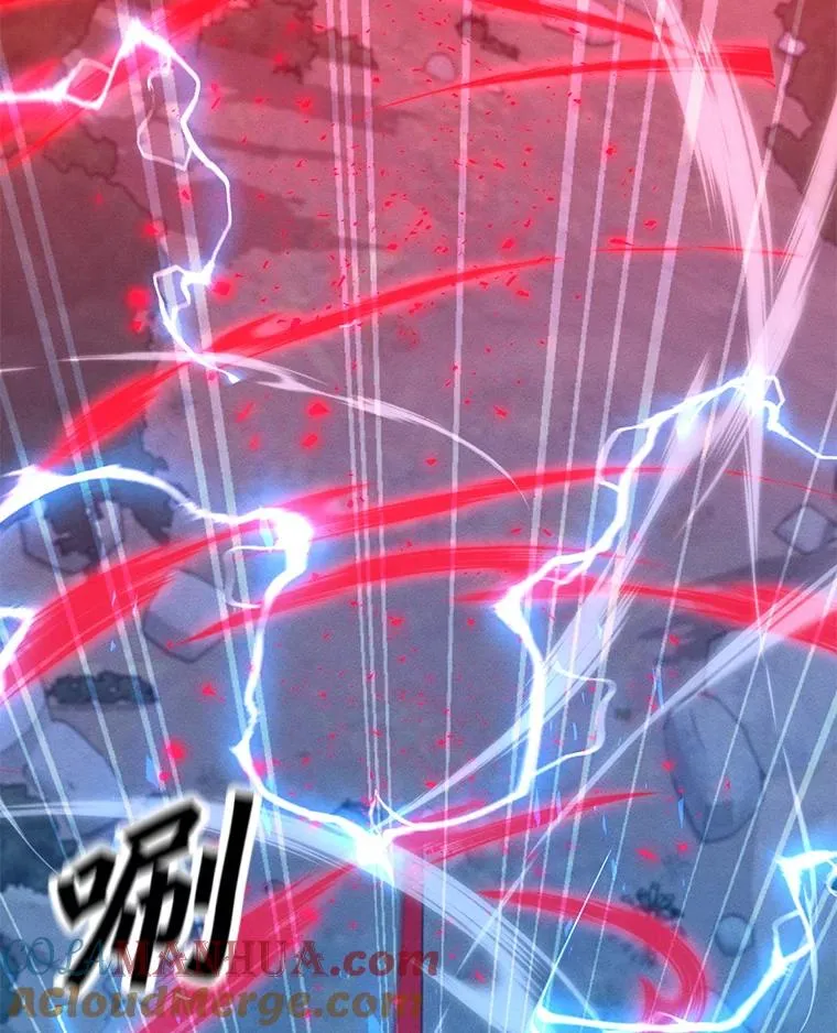 157.至极的境界 第77页