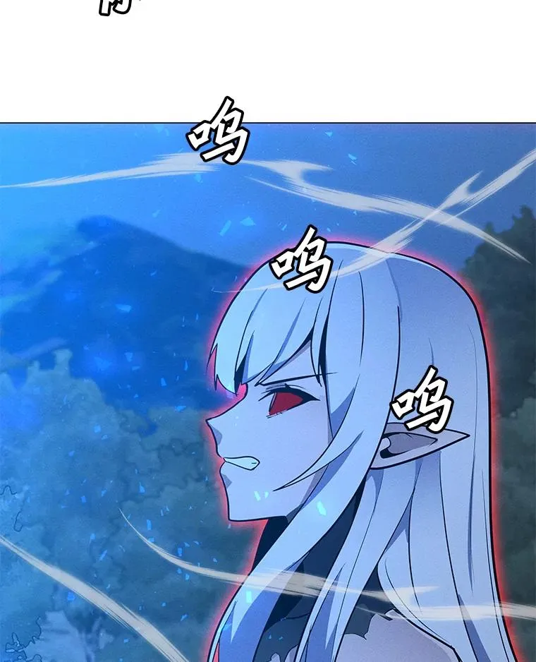 157.至极的境界 第80页
