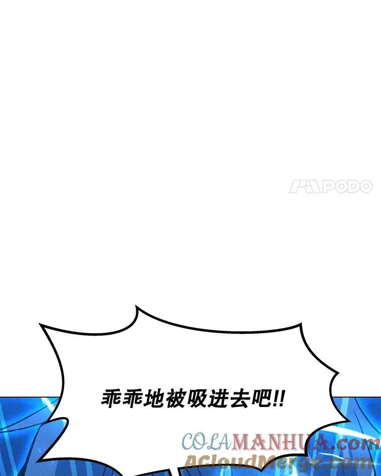 157.至极的境界 第85页