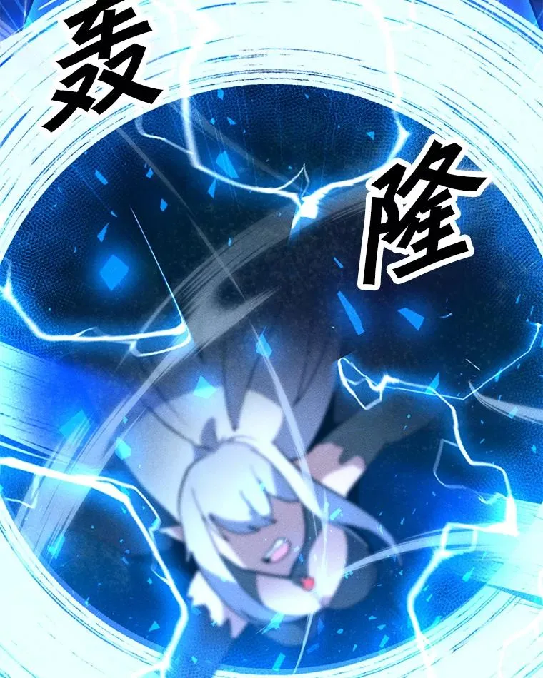 157.至极的境界 第87页