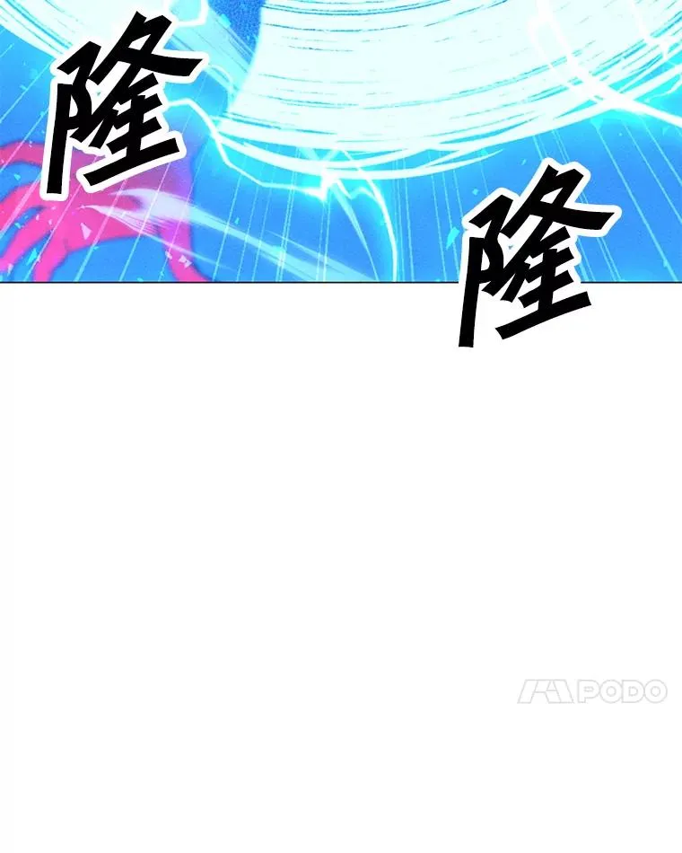 157.至极的境界 第88页